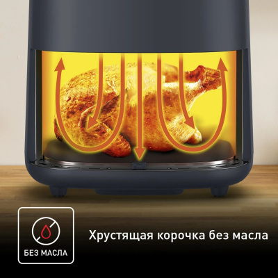 ��������� Tefal Easy Fry Max EY245B10