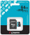���� ����� microSDXC 64GB Kingston SDCG4/64GB Canvas Go! Plus + adapter