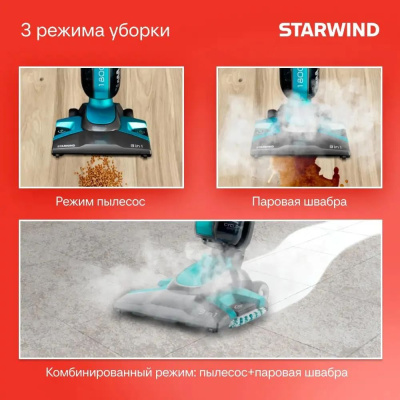 ������� Starwind SSV9550 ������� ������������