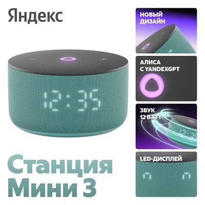����� ������� ������ ������� ���� 3 �� YaGPT, ������ YNDX-00027 ��������� (YNDX-00027TRQ)