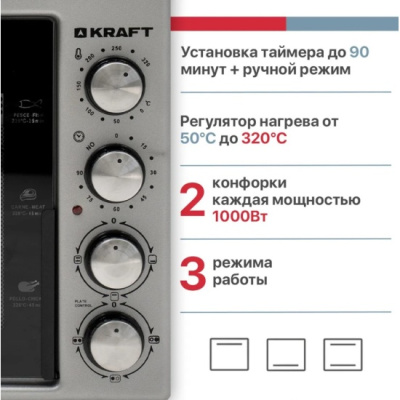 ����-���� Kraft KF-MOHP3800GR