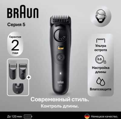 ������� Braun BT5520 ������ (������� � �����:3��)