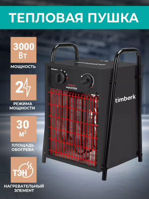 �������� ����� ������������� Timberk Master T-HG3-Q12T 3000�� ������/�������