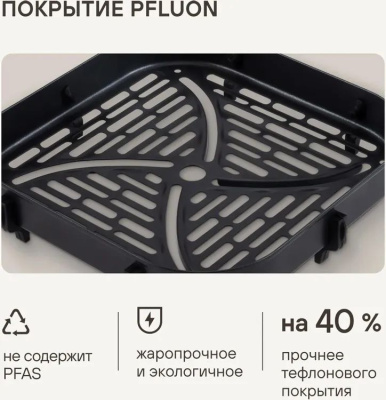 ��������� Rondell RDE-AF555 1800�� �������/������