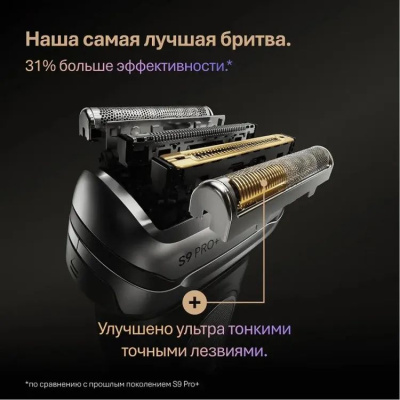 ������ �������� Braun Series 9 9615s ���.��.:5 �����.:�����. �����������