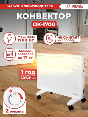 ��������� ������� ��-1700 1700�� �����