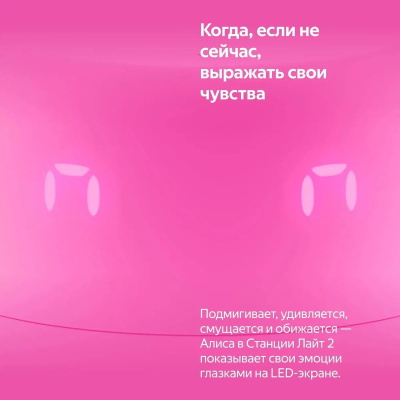 ����� ������� Yandex ������� ���� 2 YNDX-00026 ����� ������� 6W 1.0 BT/Wi-Fi 10�