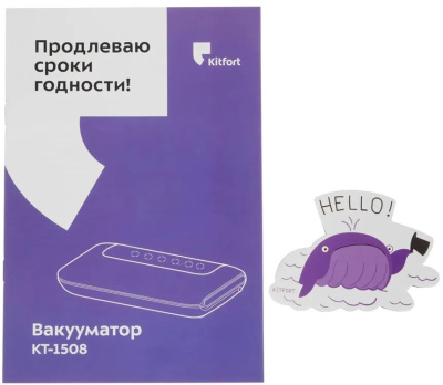 ��������� ��������� Kitfort ��-1508 130�� ������