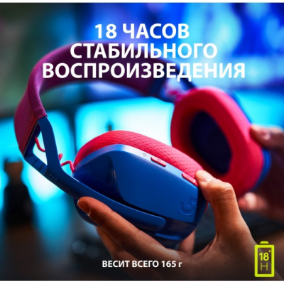 ������������ ��������� Logitech G435 LightSpeed Blue (981-001065)