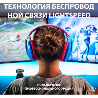 ������������ ��������� Logitech G435 LightSpeed Blue (981-001065)