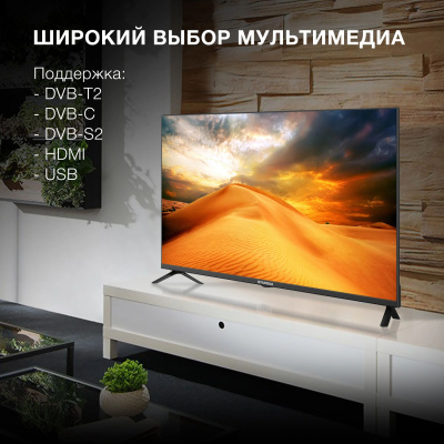 ��������� LED Hyundai 40" H-LED40BS5012 ������.�� Frameless ������ FULL HD 60Hz DVB-T DVB-T2 DVB-C DVB-S DVB-S2 USB WiFi Smart TV