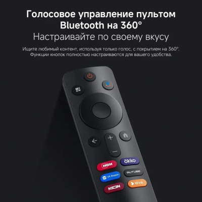 ��������� Xiaomi 55" TV A 55 2026 L55MB-ARU