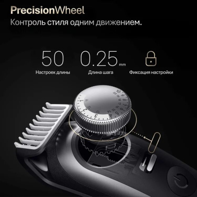 ������� Braun BT9520 ����������� (������� � �����:4��)