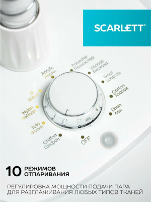 ������������ ��������� Scarlett SC-GS130S39 2000�� �����
