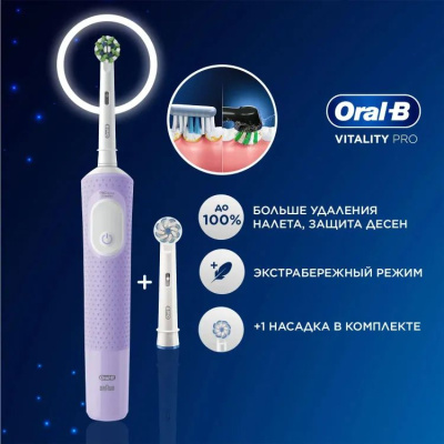 ������ ����� ������������� Oral-B Vitality Pro 80368962 ���������