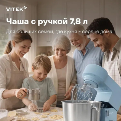 ������ ����������� Vitek VT-PM0555 2200�� �������