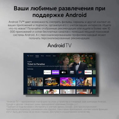 ��������� Xiaomi TV A 43 FHD 2026 FULL HD, ����� ��, Google TV, ������ L43MB-AFRU