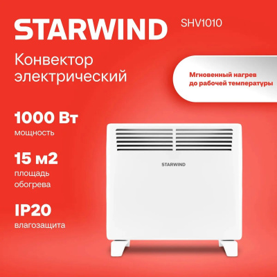 ��������� Starwind SHV1010 1000�� �����
