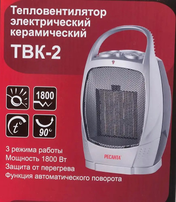 ��������������� ������� ���-2 1800�� �����������/������