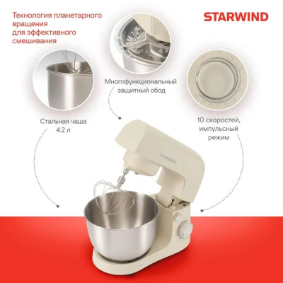 ������ ����������� Starwind SPM2152 1500�� ��������