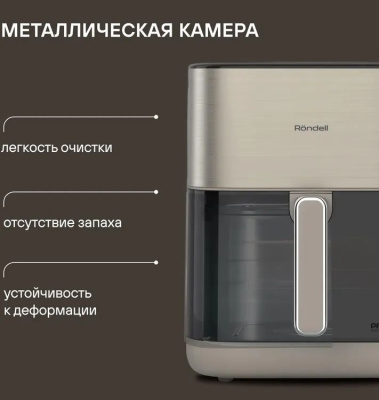 ��������� Rondell RDE-AF555 1800�� �������/������