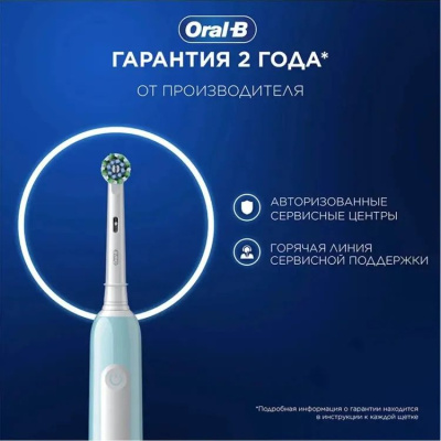 ������ ����� ������������� Oral-B Pro 1 80870244 �������