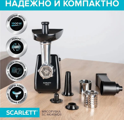 ��������� Scarlett SC-MG45M26 1900�� ������