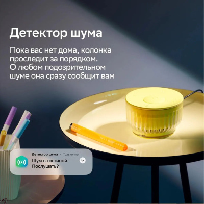 ����� ������� SBER Boom Mini 2 SBDV-00250Y, 5��, � �����, ������