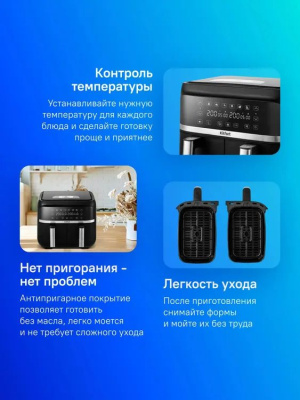 ��������� Kitfort ��-2248 2850�� ������