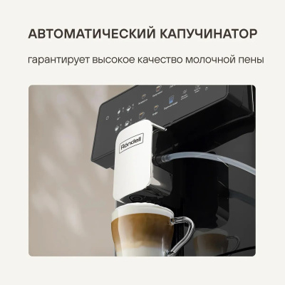 ���������� Rondell RDE-1115 1400�� ������