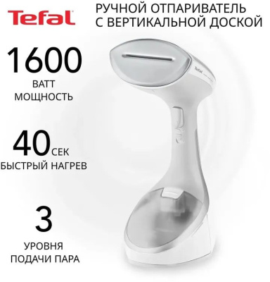 ������������ ������ Tefal Access Steam Pocket DT9130E0 1600�� �����/�����������