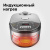 Мультиварка REDMOND RMC-IHM301 Мультиварка REDMOND RMC-IHM301