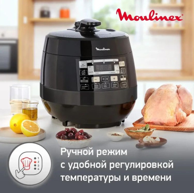 ����������� Moulinex Quickchef CE430832 5� 1000�� ������