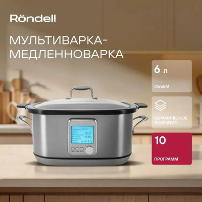 ����������� Rondell RDE-MC608 6� 1250�� �����������/�����