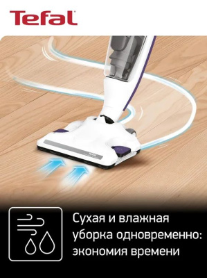 ������� ������� Tefal Clean & Steam Revolution VP7751WH 1500�� �����/��������� (2211400818)