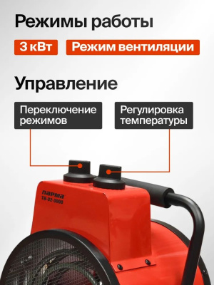 �������� ����� ������������� ����� ��-02-3000 220�� �������