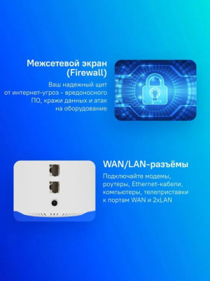 ��������� Mesh ������ CUDY M1300(2-Pack), Wi-Fi 5, AC1200, 2.4/5���, �����