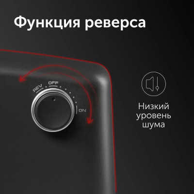 ��������� Red Solution RMG-1213-6 1340�� ������