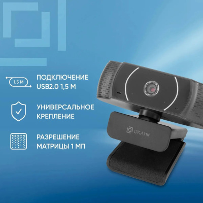 ������ Web ����� OK-C016HD ������ 1Mpix (1280x720) USB2.0 � ����������