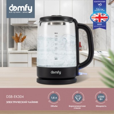 ������ Domfy DSB-EK304