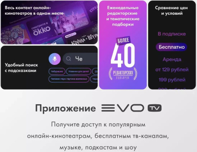 ��������� Haier S9 Pro 55" OLED 4K Ultra HD 120Hz WiFi Smart TV ������ (DH1VMPD02RU)