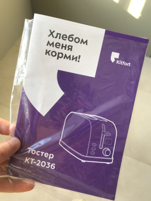 ������ Kitfort KT-2036-6