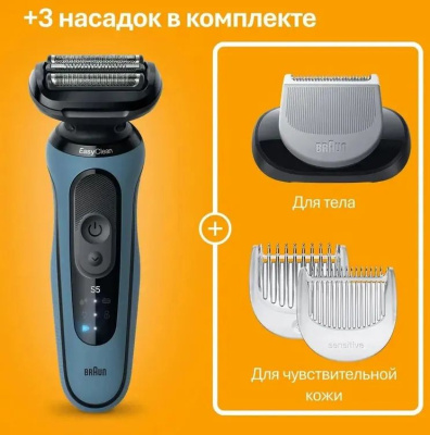 ������ �������� Braun 52-B1600s ���.��.:3 �����.:����.����/�����. �����