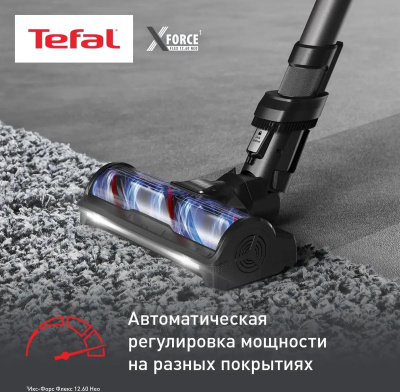 ������� Tefal X-Force Flex TY9L42WO 150�� �����/�������