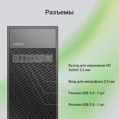 ������ Digma DCC-MN303 ������ ��� �� mATX