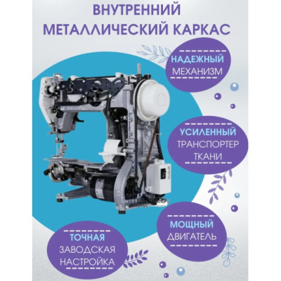 ������� ������ Janome A-25