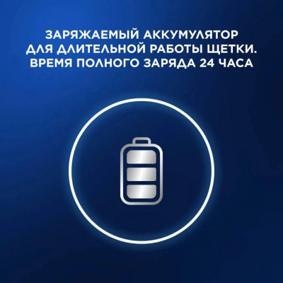 ������ ����� ������������� Oral-B Vitality Pro 80821814 �������