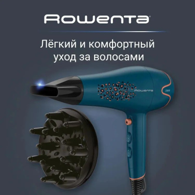 ��� Rowenta CV5706F0 2200�� �����/������ (1830008149)