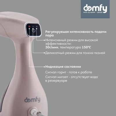 ������������ ������ Domfy DSC-GS310 1650�� �������