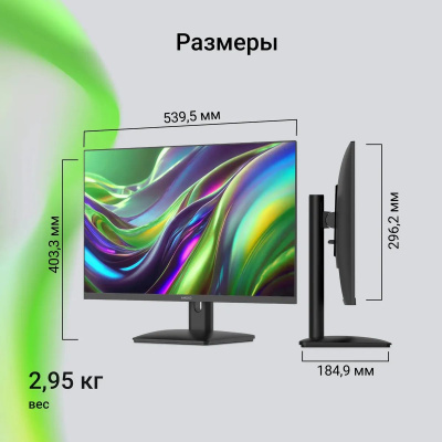 ������� Digma 23.8" Progress 24P201F FHD IPS LED ������